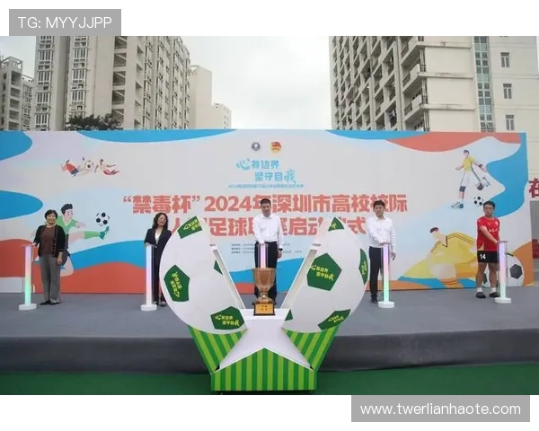 体育校际联赛（大学体育联赛）sports